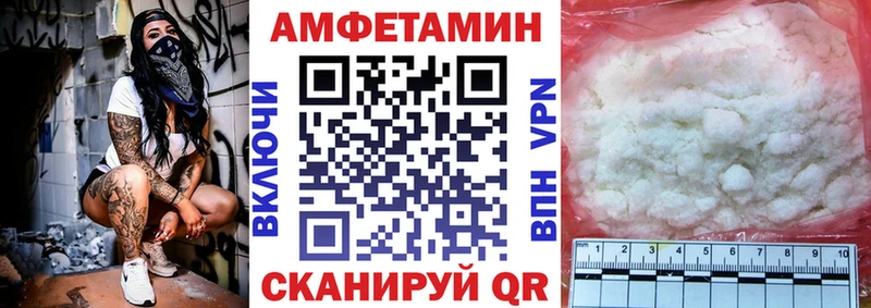 АМФЕТАМИН 98% закладка Анапа
