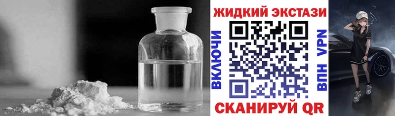 mega tor  Анапа  нарко площадка клад  БУТИРАТ вода 