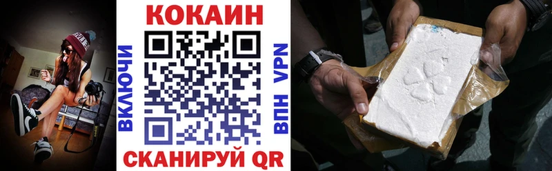 купить наркотики цена  Анапа  COCAIN Fish Scale 