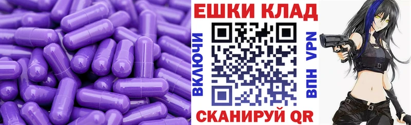 ЭКСТАЗИ диски  Анапа 
