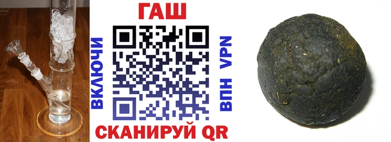 MEGA tor  Анапа  ГАШИШ убойный 