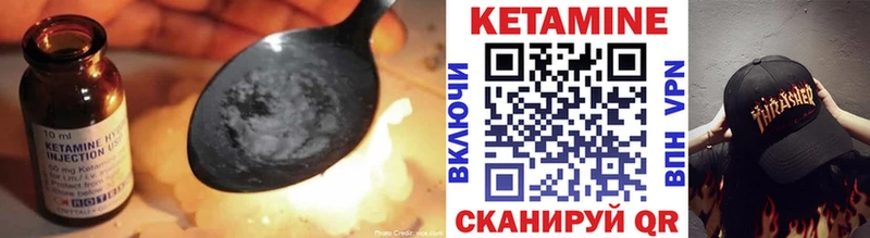 КЕТАМИН VHQ  KRAKEN tor  дарк нет состав  Анапа 