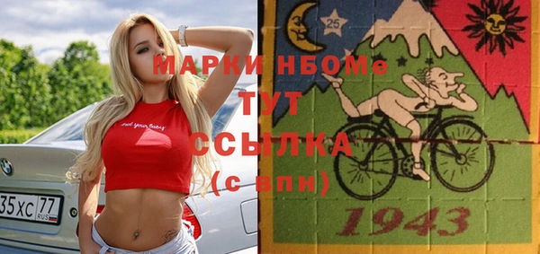 наркотики Алзамай