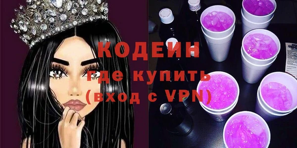 спайс Протвино