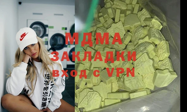 спайс Протвино
