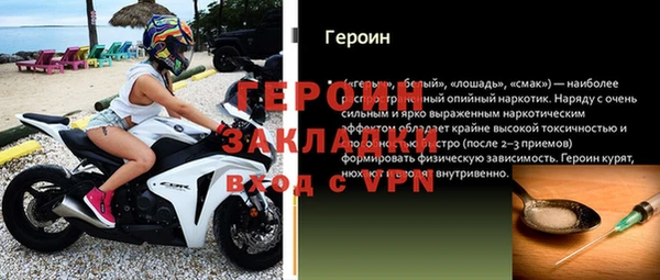 МДМА Абаза