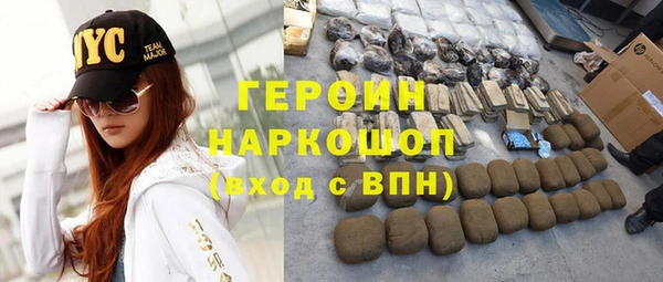 герыч Алексин