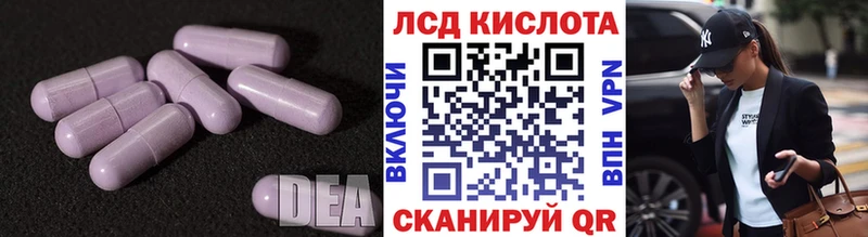 мега сайт  Анапа  Лсд 25 экстази ecstasy 