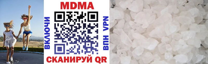 даркнет как зайти  Анапа  МДМА VHQ 