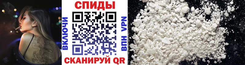 Первитин винт  Анапа 