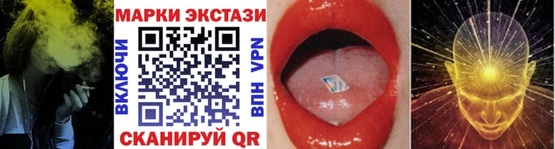 omg вход  как найти закладки  Анапа  Марки N-bome 1,5мг 