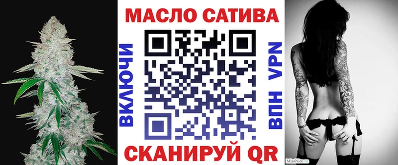 Дистиллят ТГК Wax  как найти закладки  Анапа 