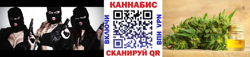 Конопля марихуана  Анапа 